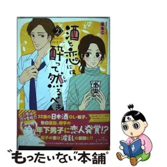 2024年最新】江口_まゆみの人気アイテム - メルカリ