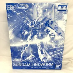 2025年最新】RE/100 1/100 ガンダム リントヴルムの人気アイテム