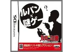 ルパン三世 ~史上最大の頭脳戦~ DS