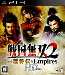 PS3 ソフト 戦国無双2 with 猛将伝 & Empires(エンパイアーズ) HD Version 通常版 コーエーテクモゲームス