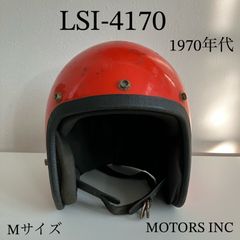 BELL SUPER MAGNUM☆ビンテージ 当時物 1970年代 XLサイズ 白