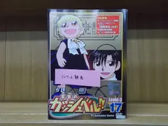 2023年最新】ガッシュベルdvdの人気アイテム - メルカリ