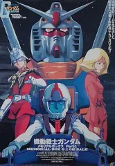 2025年最新】ガンダム ld boxの人気アイテム - メルカリ