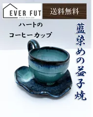 2026年最新】益子焼 スープカップの人気アイテム - メルカリ