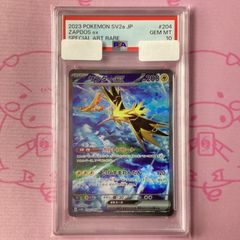 ARS10+ ヒビキのホウオウex sar PSA10以上 ARS10+ ヒビキのホウオウex sar PSA10以上 PSA10鑑定済〕ヒビキ