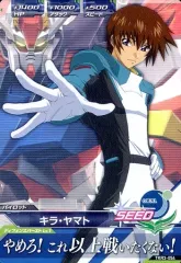 2025年最新】キラ•ヤマトの人気アイテム - メルカリ