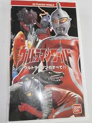 2025年最新】ウルトラセブン vhsの人気アイテム - メルカリ