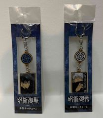 呪術廻戦　宿儺＆虎杖2連　アクリルキーホルダー　ゼブラック　当選　非売品 呪術廻戦 宿儺＆虎杖2連 アクリルキーホルダー ゼブラック 当選 非売品
