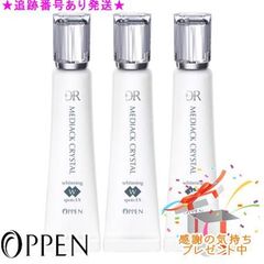 新品未使用】エルモサ ダーマザファーストシリーズ3点セット - メルカリ
