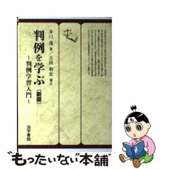 2024年最新】井口茂の人気アイテム - メルカリ