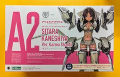 コトブキヤ メガミデバイス 兼志谷シタラ Ver.カルバチョート 特典パーツ無し/再販版 A2