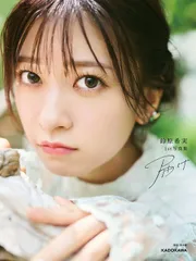 Liella! CLUB 2024 缶バッジ リエラのうた　鈴原希実　31個 Liella! CLUB 2024 缶バッジ リエラのうた 鈴原希実 31個 ラブ