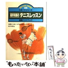 キッズ・ソーラン VHS ロックで踊ろう - メルカリ