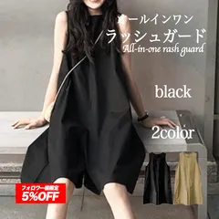 -Sunshop- オールインワン レディース ラッシュガード M L 水陸両用 ロンパース ジッパー ポケット付き 韓国 夏 海 川 ビーチ ママ ☆black☆ /全国送料無料/ /在庫限り/ /安心の追跡付き配送/ ♠