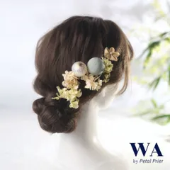 髪飾り 髪飾りセット 成人式 振袖 結婚式 ブライダル ヘッドドレス 卒業式 七五三 前撮り 白 緑 ミント あじさい つまみ細工 ドライフラワー K-166