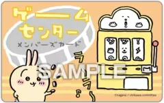 【中古】食玩 トレーディングカード 29. 「ちいかわ バラエティカードガムつき」