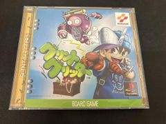 わいわいカート PlayStation SLPM 87320 - メルカリ
