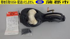 【現地引き取りのみ　リユース品】墨坪（R7－245）未使用品