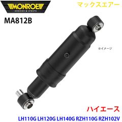 新品未使用】トヨタ 80系スープラ リアロアアームASSY 左右セット 純正