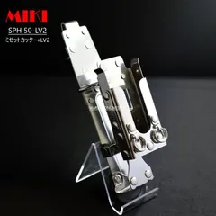 2025年最新】miki 工具差しの人気アイテム - メルカリ