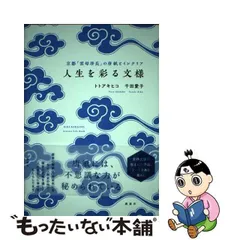 2024年最新】唐紙 唐長の人気アイテム - メルカリ