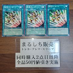 デュエマ　未開封スリーブセット デュエマ 公式スリーブ 未開封4点セット - メルカリ