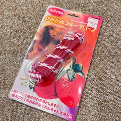 【新品未使用】 噛んで楽しくストレス発散＆デンタルケア！わんちゃんに大人気のフルーツフレーバーおもちゃ🍓