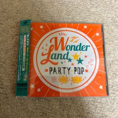 ワンダーランド:PARTY POP FOR BOYS&GIRLS