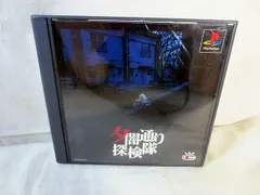 夕闇通り探検隊　付属全付き完品 夕闇通り探検隊 中古ゲーム | ブックオフ公式オンラインストア