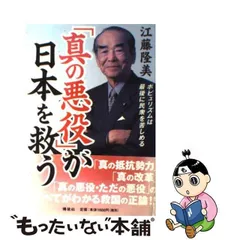 2024年最新】民衆社の人気アイテム - メルカリ