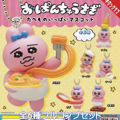 2025年最新】うさぎがいっぱいマスコットの人気アイテム - メルカリ