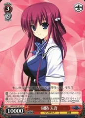 周防天音　セット グリザイアの果実」 B2タペストリー 「周防天音」 (キャラクターグッズ