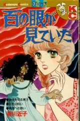 2025年最新】菊川近子の人気アイテム - メルカリ