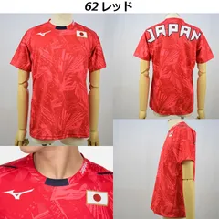 【最終値下/新品未開封】MIZUNO 2018年冬季オリンピックレプリカジャージ 最終値下/新品未開封】MIZUNO 2018年冬季オリンピックレプリカ