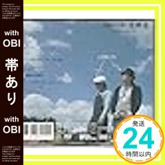 2026年最新】ヘドローバ dvdの人気アイテム - メルカリ