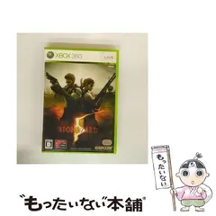 【中古】 BIOHAZARD 5 [Xbox360] / カプコン