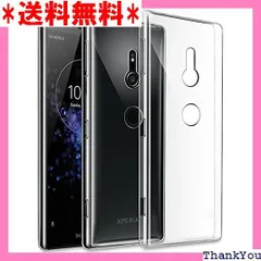 2024年最新】Xperia XZ3 ケース TPU シンプル 背面カバー エクスぺリア