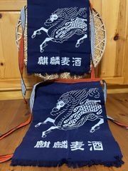 キリンビール 麒麟麦酒 前掛け エプロン - メルカリ