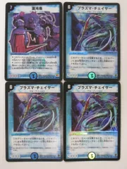 デュエルマスターズ　初期　混沌魚　psa 10 2025年最新】混沌魚の人気アイテム - メルカリ