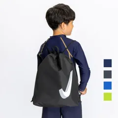 ナイキ プールバッグ 10L キッズ ジュニア NIKE SWIM スイムバッグ ナップザックタイプ ナップサック  子ども  スイミングバッグ 水泳バッグ 水着入れ 水着袋 学校  男の子 女の子 ボーイズ ガールズ/1994033
