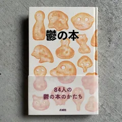 安達茉莉子さん 原画2 2025年最新】安達_茉莉子の人気アイテム