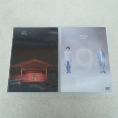 DVD muro式.9 「＝」/9.5 「答え」 まとめて2点セット ムロツヨシ  【IO