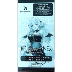 ホロライブ hololive クインテットスペクトラム ブルーミング