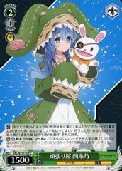 ヴァイス デート・ア・ライブ 皆の心のオアシス 四糸乃 RR 2枚 - メルカリ