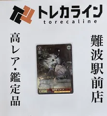 WS NIKKE “新世界”モダニア SP サイン ACGカード 勝利の女神 NIKKE (ニケ) 新世界 モダニア SP サイン