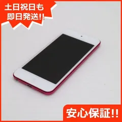 iPod touch 第7世代　レッド　256GB MVJF2J/A 本体 Amazon.com: Apple iPod Touch (256GB) (7th Generation