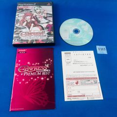 ナムコミュージアム Vol.3 PlayStation the Best - メルカリ
