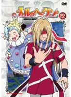 2026年最新】メルヘヴン DVDの人気アイテム - メルカリ