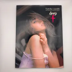 【国内正規総代理店アイテム】 2025年最新】鈴木史華 写真集の人気アイテム メルカリ - 鈴木史華
