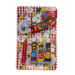 トラバルーン 懐かしい おもちゃ